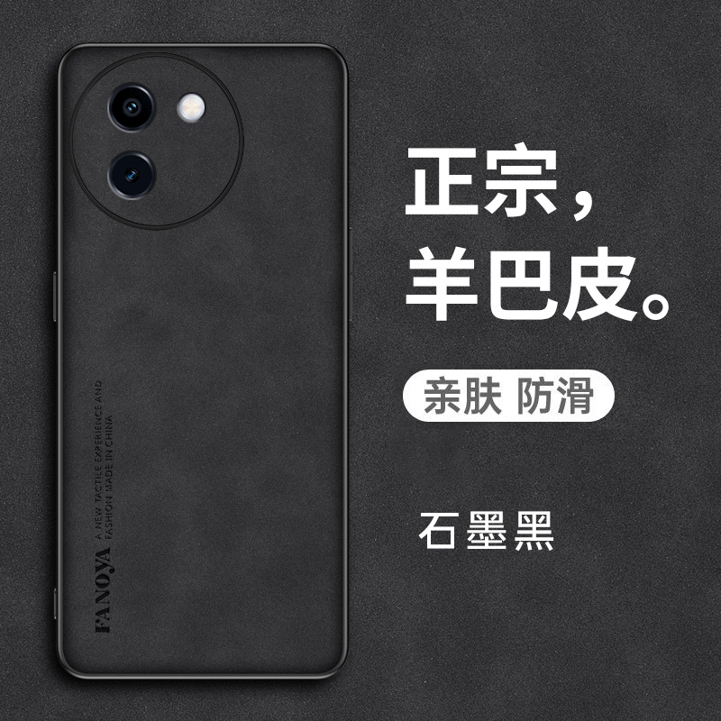 适用vivoy200i手机壳Y200i保护套镜头全包防摔V2354A小众轻奢磨砂硅胶软Y2OOi防滑外壳羊巴皮丫200i男女款潮