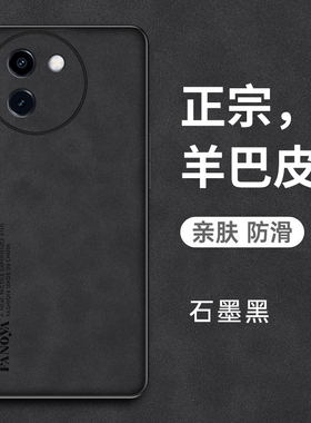 适用vivoy200i手机壳Y200i保护套镜头全包防摔V2354A小众轻奢磨砂硅胶软Y2OOi防滑外壳羊巴皮丫200i男女款潮