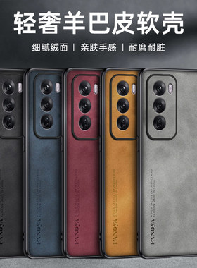 适用oppoReno12手机壳防摔reon12pro保护套全包镜头ren012轻奢羊巴皮磨砂硅胶软0pp0防滑外壳小众opop男女款