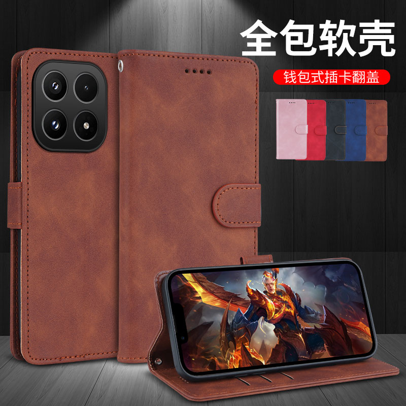 适用小米17手机壳翻盖式