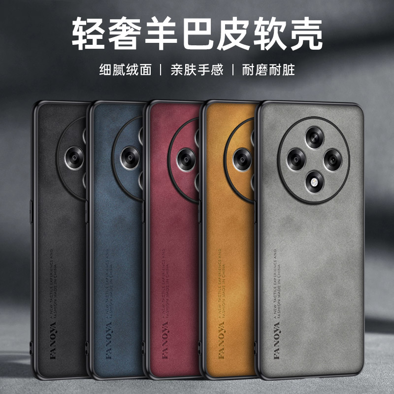 适用OPPOA3手机壳oppoa3pro保护套防摔羊巴皮A3 5G新款简约商务0pp0轻奢镜头全包硅胶软磨砂A3超薄外壳男女款