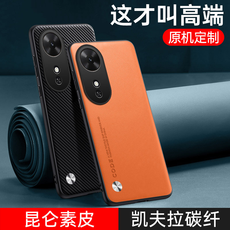 适用荣耀畅玩60手机壳NIC一AN00素皮保护套全包镜头Honor畅玩60硅胶软边外壳防摔简档磨砂防滑ANOO男女款潮牌