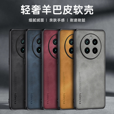 适用realme真我GT7Pro手机壳真我GT7Pro全包镜头保护套防摔羊巴皮realmeGT7Pro硅胶软我G7T磨砂防滑外壳男女