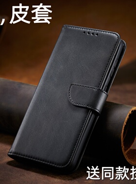 适用荣耀play10C手机壳play10T翻盖保护套play9tpro全包软壳play8t防摔6C新款7t皮套5活力版男女4商务3硅胶6t