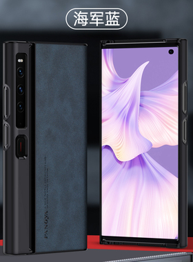 适用华为matexs2手机壳折叠屏mate Xs2保护套防摔metexs轻奢商务新款matesx全包mataxs磨砂mtxs魅特外壳男女