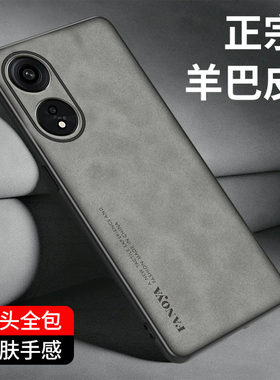 适用OPPOA1pro手机壳PHQ110保护套硅胶全包防摔磨砂小众轻奢OPPO A1Pro商务轻奢复古外壳0pp0新款潮A1pr0男女