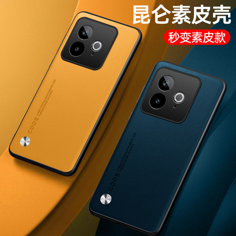 适用remleGT7手机壳素皮remle 真我GT7保护套全包镜头硅胶软边外壳防摔简约G7T磨砂防滑超薄纯色新品男女款潮