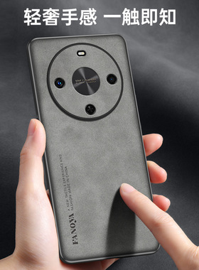 适用hi畅享70plus手机壳JEY一AN00保护套防摔镜头全包WIKOHi畅想70plus羊巴皮新款小众ANOO硅胶磨砂外壳男女