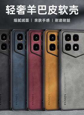 适用红米K70至尊冠军版手机壳redmik70至尊冠军版保护套全包防摔新款羊巴皮商务男女轻奢磨砂高级感硅胶软壳