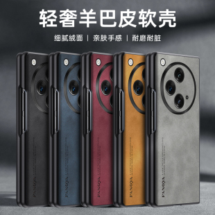 磨砂防滑商务折叠外壳男女款 适用oppofindn3手机壳findn3折叠屏保护套全包防摔finnd3简约轻奢羊巴皮0pp0新款