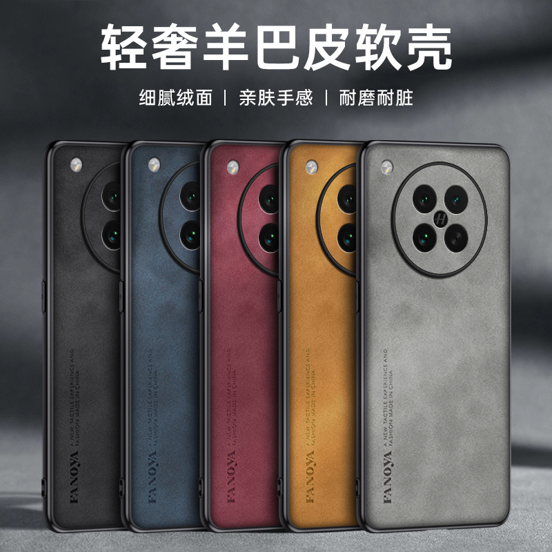 适用oppofindx8S手机壳findx8s+保护套全包镜头防摔oppo羊巴皮新款findx8s十加硅胶软磨砂防滑超薄外壳男女款
