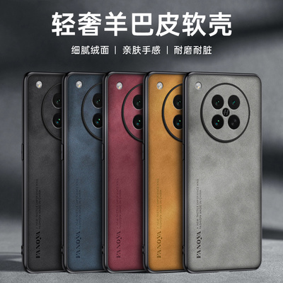 适用oppofindx8S手机壳findx8s+保护套全包镜头防摔oppo羊巴皮新款findx8s十加硅胶软磨砂防滑超薄外壳男女款