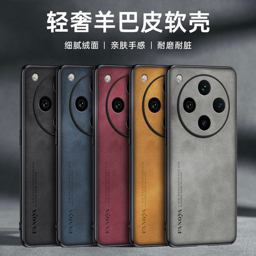 适用oppofindx8手机壳防摔findx8pro新款羊巴皮保护套PKB110全包摄像头PKC110轻奢PKC130磨砂硅胶0pp0男女款