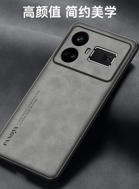 适用Realme真我GT5手机壳真我GT5保护套镜头全包防摔RMX3820羊巴皮商务磨砂RealmeGT5硅胶软外壳g5t防滑男女