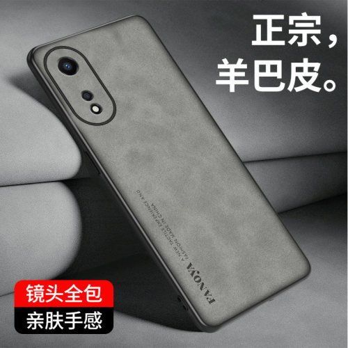 适用OPPOA58手机壳PHJ110保护套全包镜头硅胶软边防摔OPPO A58羊巴皮磨砂小众手机保护套5G商务外壳0pp0男女