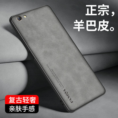 适用OPPOA59手机壳OPPO A59s保护套防摔A59m羊巴皮商务小众a59st磨砂硅胶0pp0全包外壳opop防滑男女款A59送膜