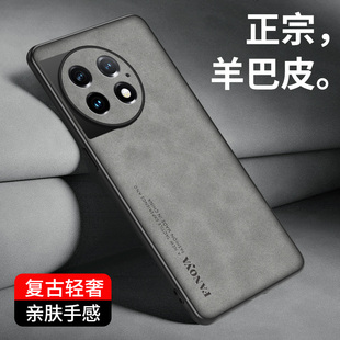 适用一加ACE2PRO手机壳PJA110保护套镜头全包防摔磨砂硅胶软1+Ace2Pro商务外壳一加Aec2Pro羊巴皮新款por男女