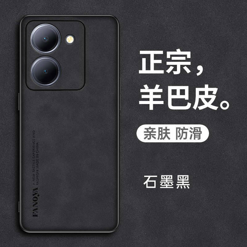 vivoy77t手机壳V2278A保护套全包镜头防摔viv0y77t小众轻奢y77t 5G磨砂硅胶软外壳丫77t防滑羊巴皮vivi男女
