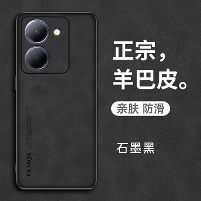 vivoy77t手机壳V2278A保护套全包镜头防摔viv0y77t小众轻奢y77t 5G磨砂硅胶软外壳丫77t防滑羊巴皮vivi男女