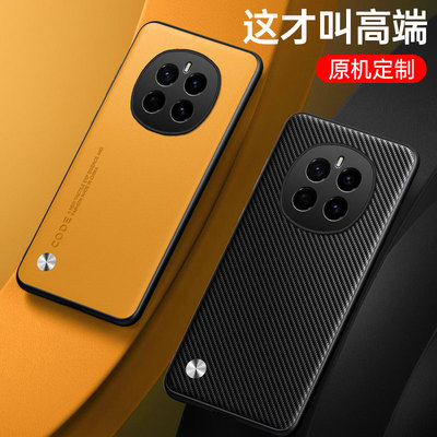 荣耀magic7手机壳magic7pro素皮