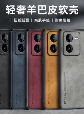 适用vivoiqooz9x手机壳iqooz9保镜头全包保护套V2353A防摔V2352A小众磨砂硅胶软外壳iq00z9羊巴皮防滑Z9x男女