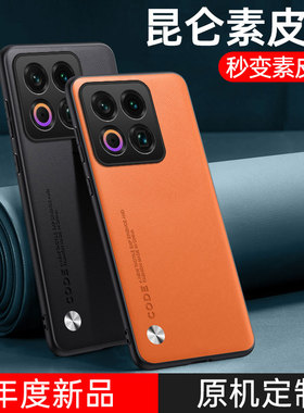 适用魅族22手机壳meizu22素皮保护套全包镜头M582Q硅胶软边外壳防摔简约磨砂防滑二二超薄纯色新品男女款潮牌