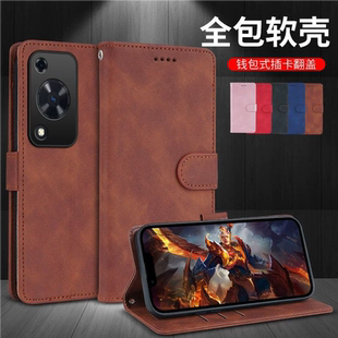 适用WikoHi畅享70m手机壳MKY AN20翻盖保护套华为智选畅想70m全包镜头硅胶防摔牛纹皮套七十带盖外壳插卡男女