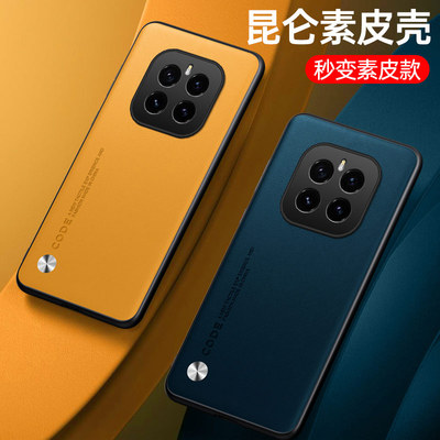 适用荣耀gtpro手机壳素皮全包