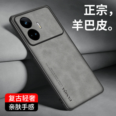 适用Realme真我GTNEO5SE手机壳RMX3700全包镜头保护套防摔小众轻奢新款GTNE05SE磨砂硅胶软外壳真我5se男女款