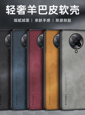 适用vivonex3手机壳vivo nex3s保护套防摔V1923A商务小众轻奢羊巴皮V1923T磨砂硅胶全包nxe3防滑外壳viv0男女