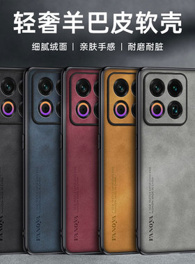 适用魅族22手机壳M582Q保护套全包镜头防摔Meizu22简约羊巴皮新款硅胶软磨砂防滑魅族二二超薄商务外壳男女款