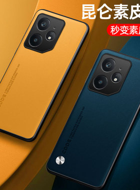 适用真我neo7手机壳RMX5060素皮保护套全包镜头realmeNeo7硅胶软边外壳防摔磨砂防滑Ne07超薄新品男女款潮牌