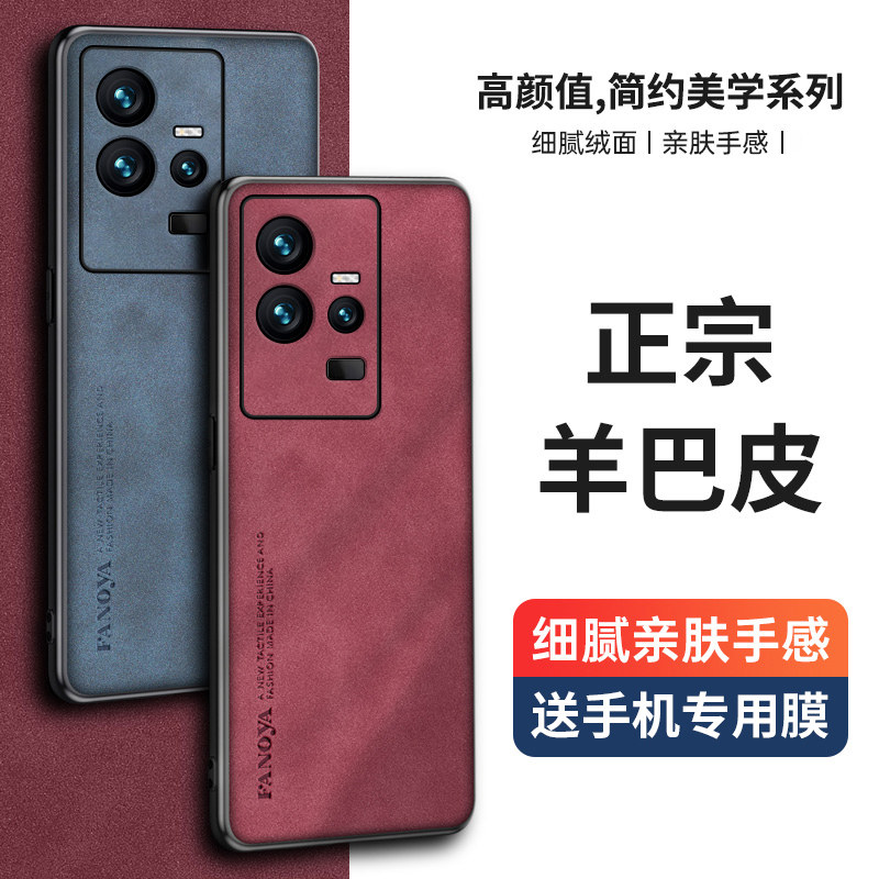 适用vivoiqoo11手机壳iqoo11pro镜头全包保护套V2243A硅胶软防摔磨砂小众V2254A轻奢羊巴皮iq0011外壳男女款