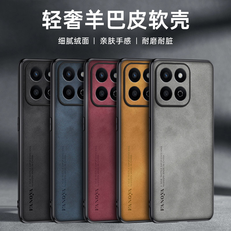 适用荣耀畅玩60PLUS手机壳华为畅完60plus保护套防摔羊巴皮honor新款简约商务镜头全包硅胶软磨砂超薄外壳男