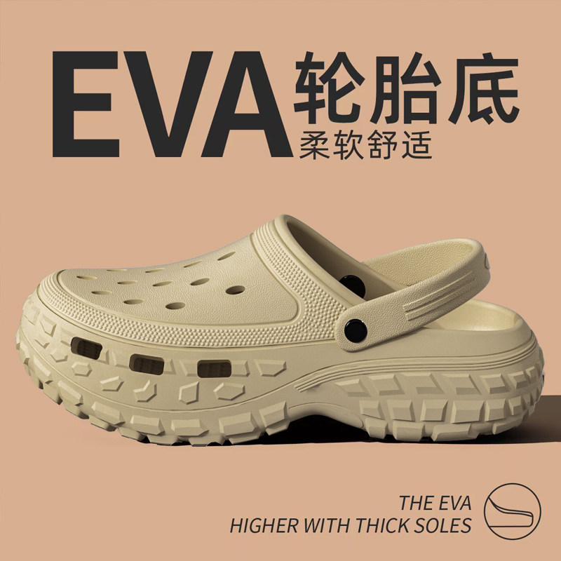 厚底洞洞鞋男款2026新款eva夏季外穿开车钓鱼凉鞋防滑防臭拖鞋男