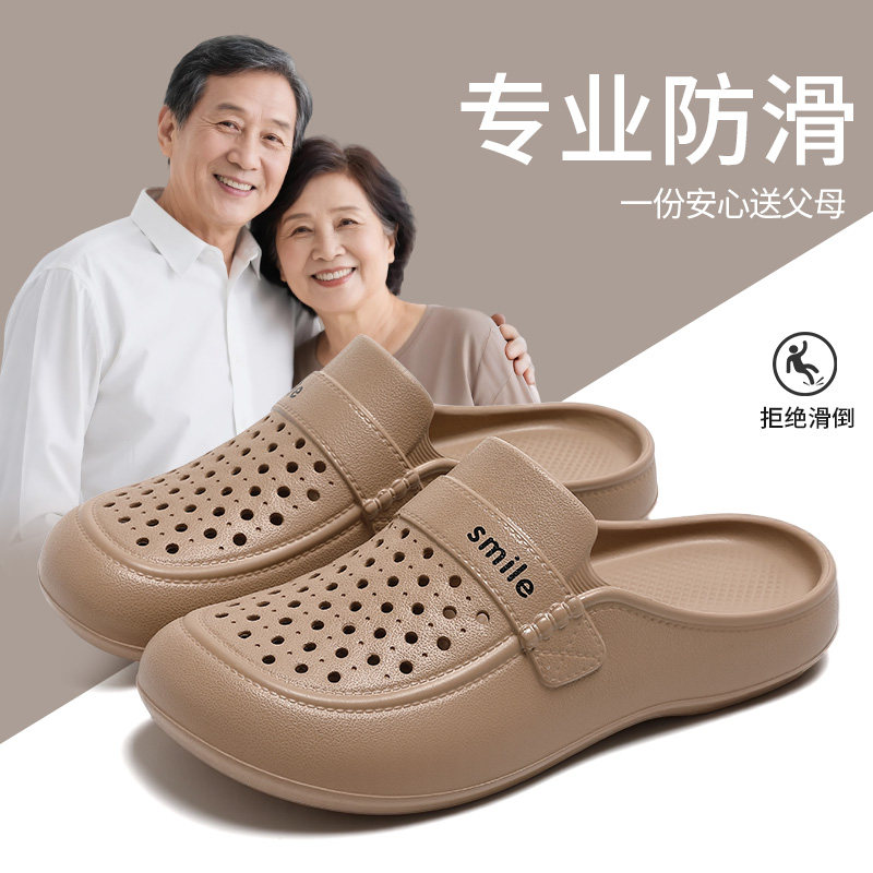 防滑软弹厚底中老年洞洞鞋女士2026新款凉鞋外穿户外耐磨静音软弹