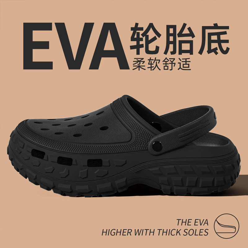 新疆包邮厚底洞洞鞋男款2025新款外穿防臭防滑耐磨涉水钓鱼透气开,居家布艺,居家凉拖/凉鞋,淘宝优惠券,粉丝福利购,淘宝优惠卷