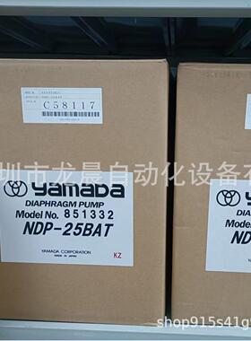 yamada山田NDP-5FPT气动双隔膜泵NDP-15BAT DP-10BAT P25BPT议价