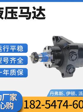 小型车轮摆线液压马达济宁OMRW系列 现货ETN液压油