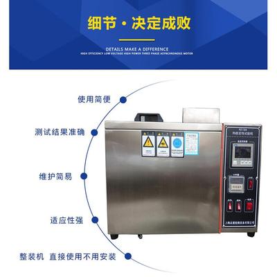 塑料热稳定性试验仪 GB2917热稳定性能测试装置 厂家价格