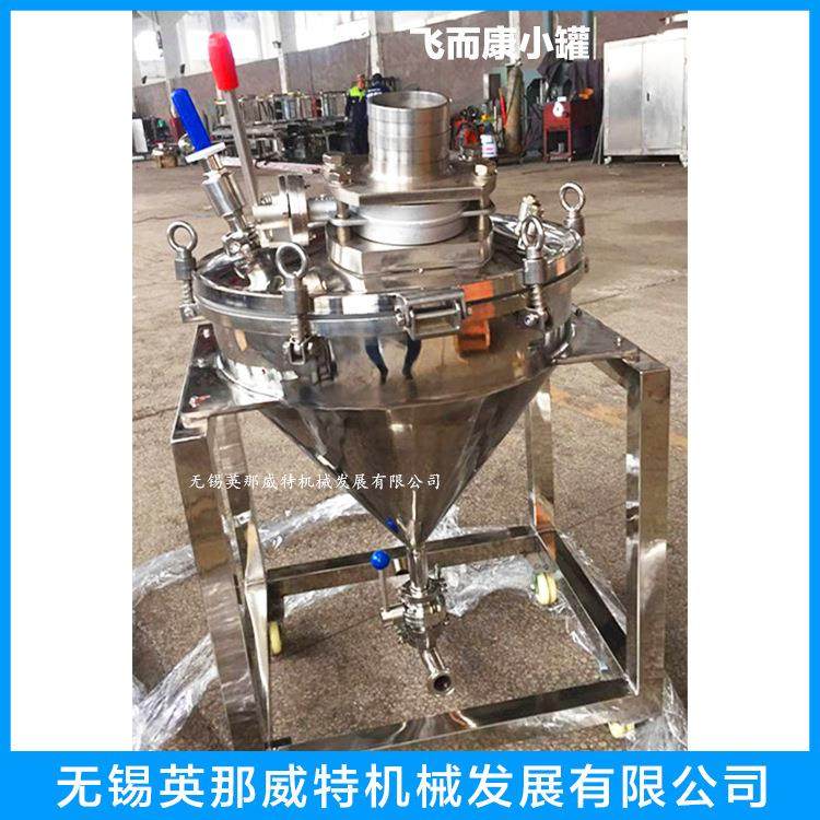 厂家直销不锈刚回转储罐 电动储罐涂料拉缸 耐用防腐蚀储罐,清洗/食品/商业设备,奶罐/储罐,淘宝优惠券,粉丝福利购,淘宝优惠卷