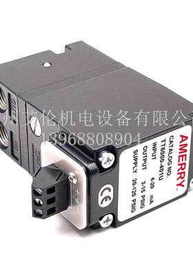 美国阿梅里 电气转换器比例阀 替代仙童 TT6000-401U
