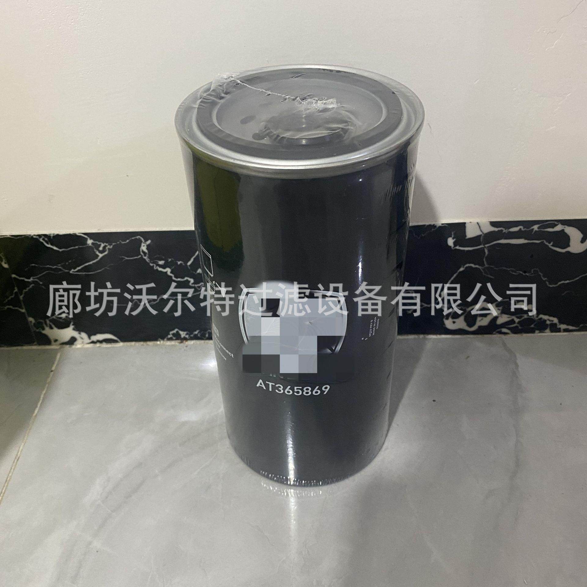 油滤芯DZ112918 RE5910农业机械拖拉机配件采棉机机油滤芯,标准件/零部件/工业耗材,滤芯,淘宝优惠券,粉丝福利购,淘宝优惠卷