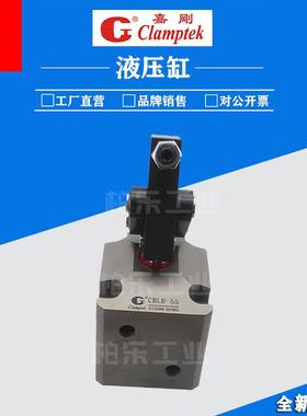 台湾Clamptek紧凑型油缸液压缸 CBLU-55杠杆式油压缸方块油缸