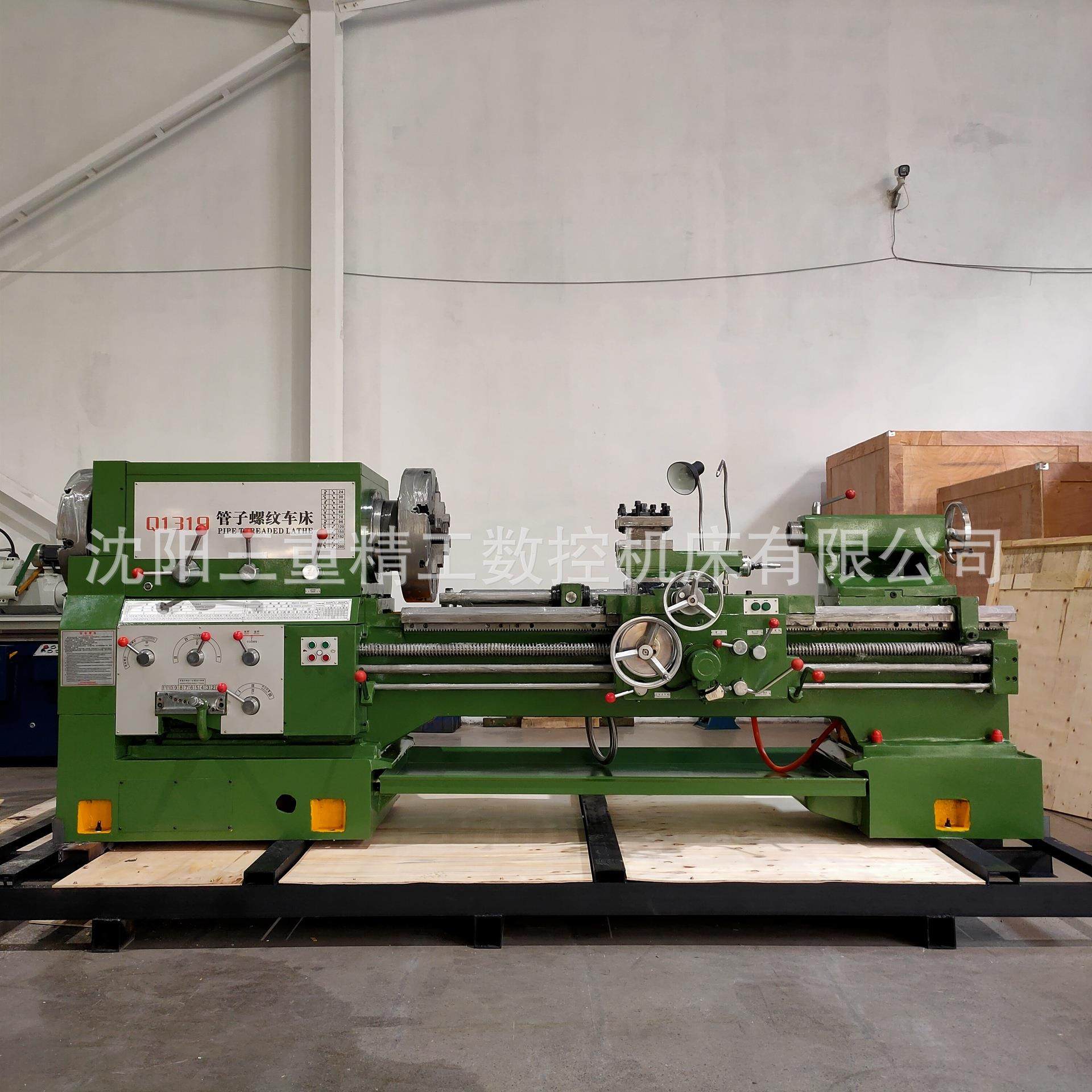 售Q1319*1500管子螺纹车床主轴通孔190孔双卡盘普通螺纹,五金/工具,车床,淘宝优惠券,粉丝福利购,淘宝优惠卷