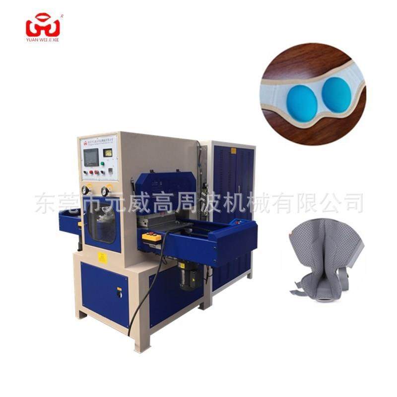 保健护腰带高周波热合机 复合布护腰带高频焊接成型机,办公设备/耗材/相关服务,包装机,淘宝优惠券,粉丝福利购,淘宝优惠卷