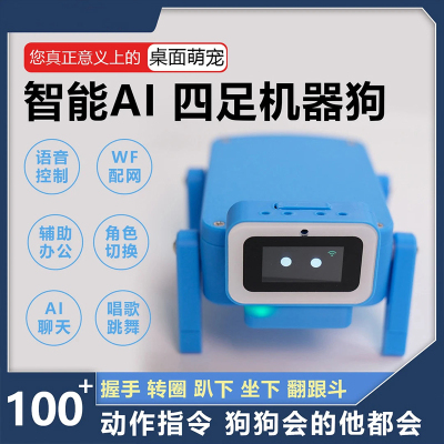 ai小智机器人智能聊天型DeepSeek