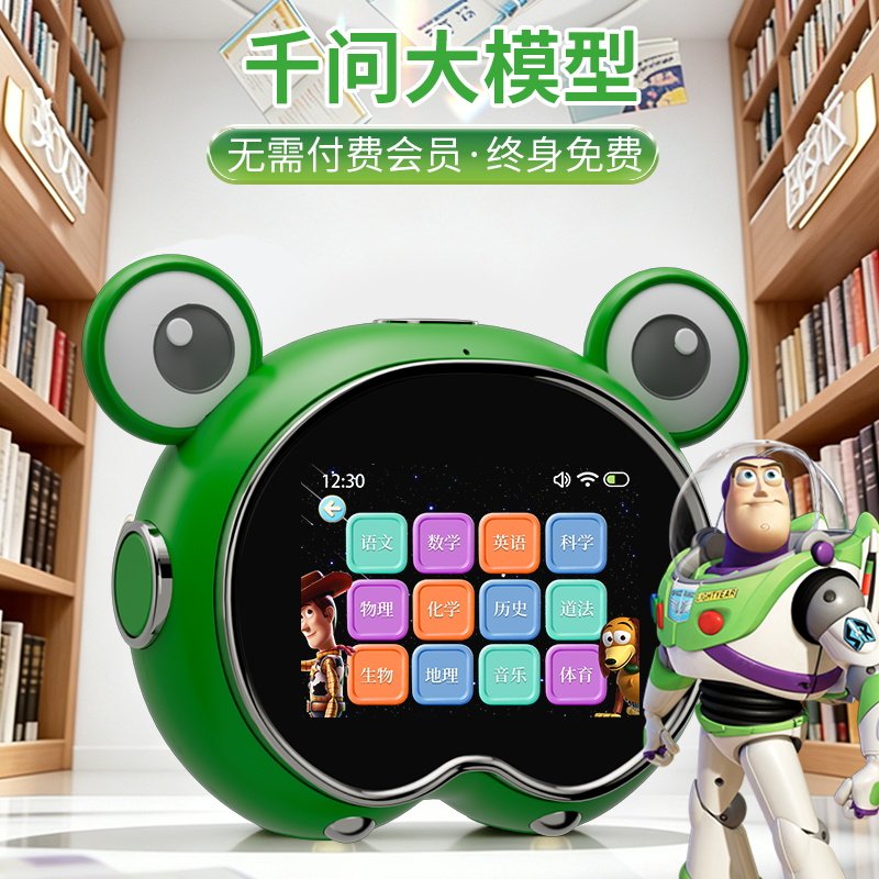玩具总动员5小荷平板ai时间宝机器人Lilypad智能闹钟豆包学习机
