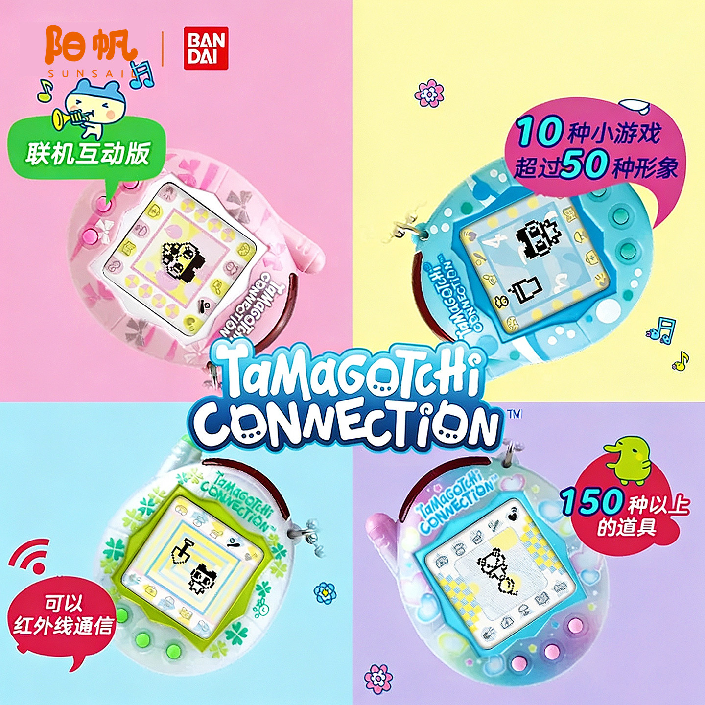 万代拓麻歌子V3电子宠物机连结Tamagotchi正版联机玩具礼物游戏机