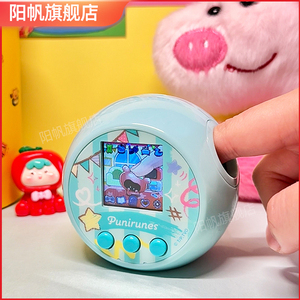 噗尼电子宠物机儿童玩具女孩的punirunes小精灵游戏机网红黑科技
